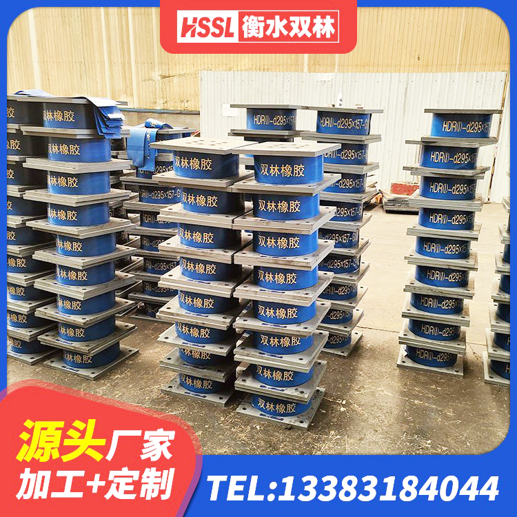 涪城区矩形高阻尼隔震支座什么价格 涪城区橡胶隔震支座LRB600源头工厂 涪城区LRB铅芯支座厂家电话 涪城区HDR800隔震支座厂家 - 第7张