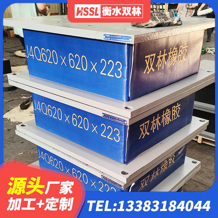 涪城区HDR1000高阻尼橡胶隔震支座源头工厂 涪城区建筑高阻尼抗震支座源头工厂 涪城区LNR400天然橡胶支座生产厂家 涪城区LNR1000支座 - 第4张