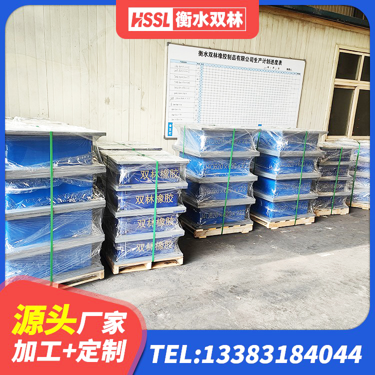 涪城区LNR1300橡胶隔震支座厂家电话 涪城区国内隔震支座生产厂家 涪城区HDR1500高阻尼橡胶隔震支座什么价格 涪城区建筑橡胶抗震支座定制 - 第2张