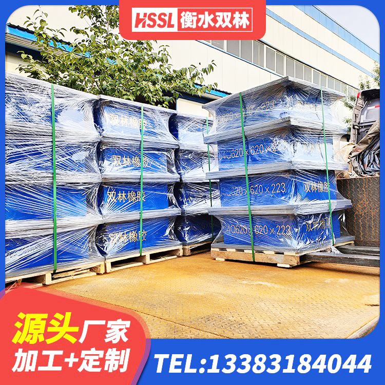 涪城区建筑隔震支座生产厂家 涪城区隔震支座L800生产厂家 涪城区高阻尼铅芯橡胶隔震支座源头工厂 涪城区HDR1500高阻尼橡胶支座什么价格 - 第2张