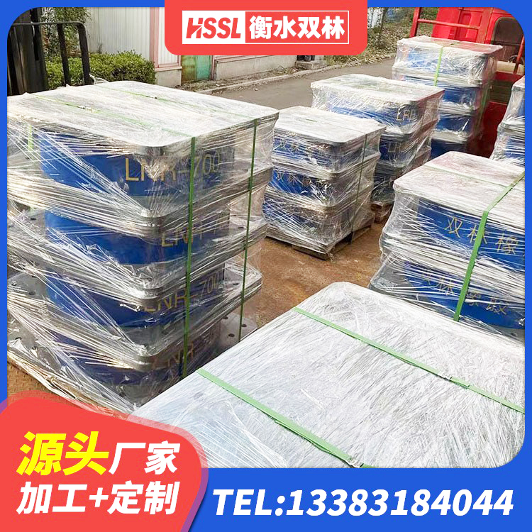 涪城区LNR700建筑隔震橡胶支座生产厂家 涪城区房屋建筑橡胶隔震支座LNR 涪城区HDR1400高阻尼橡胶支座多少钱 涪城区高层隔震支座什么价格 - 第4张