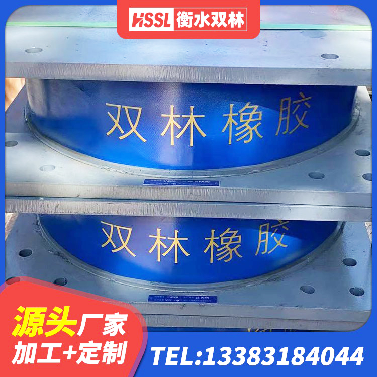 涪城区HDR1100高阻尼隔震支座什么价格 涪城区建筑铅芯建筑橡胶隔震支座 涪城区建筑叠层橡胶减震支座厂家 涪城区建筑橡胶隔震支座装置厂家 - 第1张
