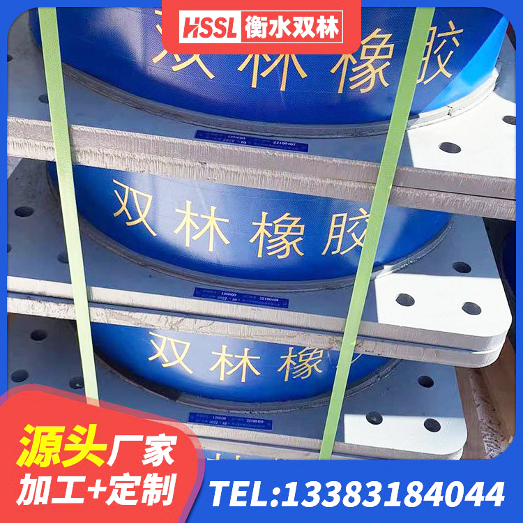 涪城区框架隔震支座厂家电话 涪城区橡胶隔震支座生产 涪城区II型LRB铅芯隔震支座 涪城区框架隔震支座什么价格 - 第6张