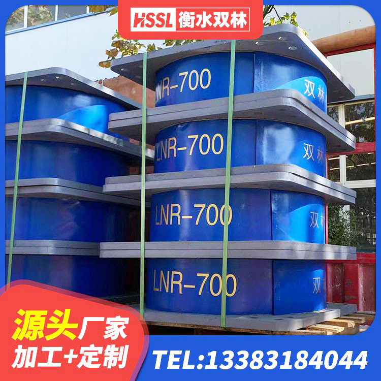 涪城区建设橡胶隔震支座厂家电话 涪城区LNR900隔震橡胶支座源头工厂 涪城区预制楼梯隔震支座生产厂家 涪城区纤芯隔震橡胶支座 - 第4张