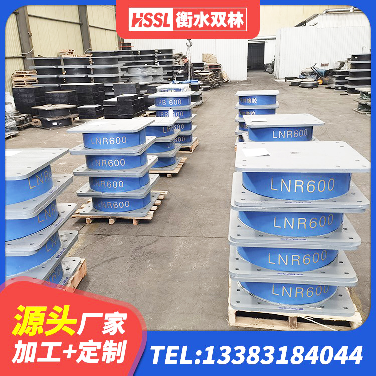涪城区HDR高阻尼建筑隔震支座生产厂家 涪城区Y4Q橡胶隔震支座生产厂家 涪城区建筑水平力分散力型LNR隔震支座生产厂家 涪城区橡胶楼梯支座厂家 - 第4张