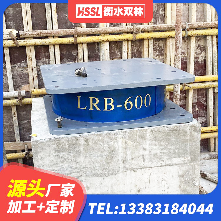 涪城区单向铅芯橡胶隔震支座源头工厂 涪城区LNR橡胶隔震支座D420厂家 涪城区HDR系列高阻尼隔震橡胶支座生产厂家 涪城区LNR900天然隔震支座什么价格 - 第6张