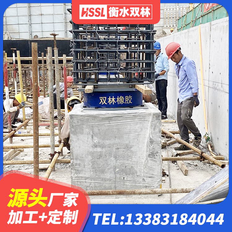 涪城区建筑高阻尼隔震锁定支座源头工厂 涪城区房屋橡胶隔震支座生产厂家 涪城区LRB1400铅芯橡胶隔震支座源头工厂 涪城区隔震支座报价 - 第2张