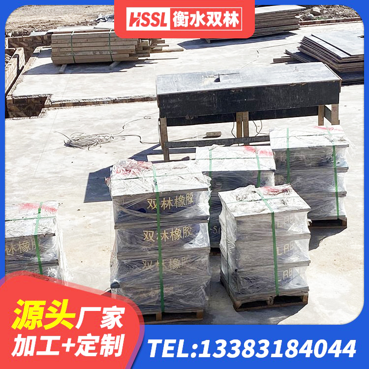 涪城区建筑隔震支座LRB型源头工厂 涪城区HDR1000支座生产厂家 涪城区建筑铅芯橡胶隔震支座厂商厂家 涪城区LNR500天然橡胶隔震支座 - 第3张