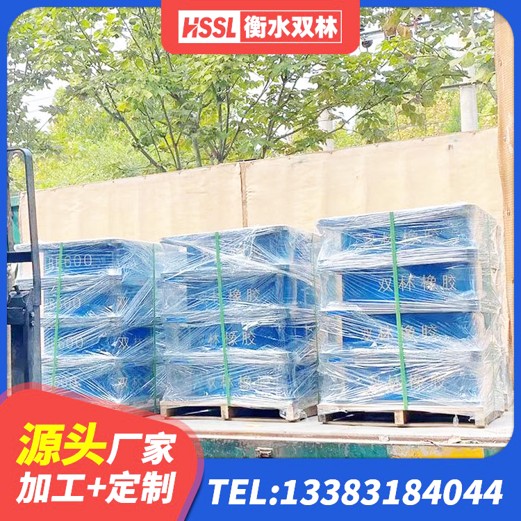 涪城区HDR1000高阻尼橡胶隔震支座源头工厂 涪城区建筑高阻尼抗震支座源头工厂 涪城区LNR400天然橡胶支座生产厂家 涪城区LNR1000支座 - 第1张