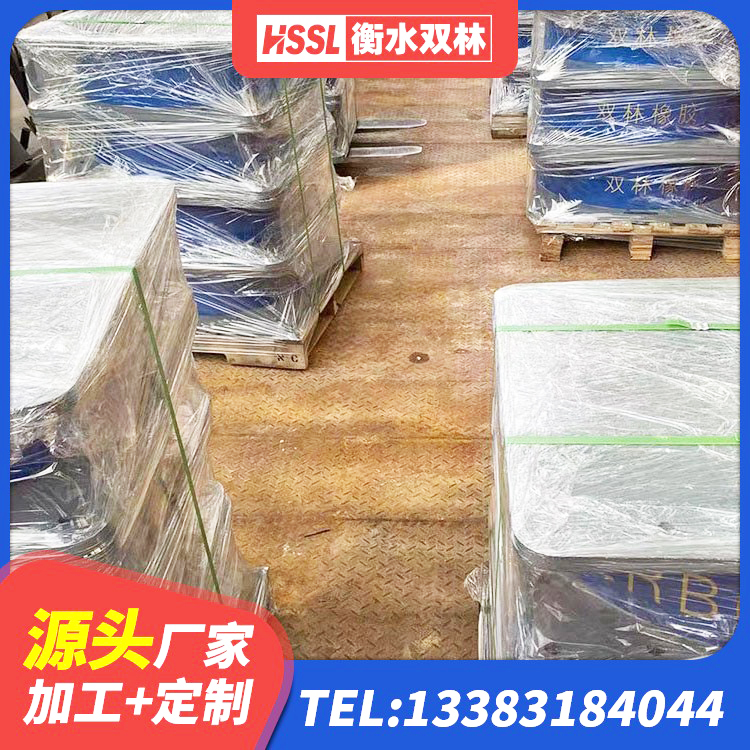 涪城区HDR系列高阻尼隔震支座生产厂家 涪城区LNR800橡胶支座多少钱 涪城区橡胶隔震支座LRB500源头工厂 涪城区建筑天然橡胶隔震支座厂家直销生产厂家 - 第4张