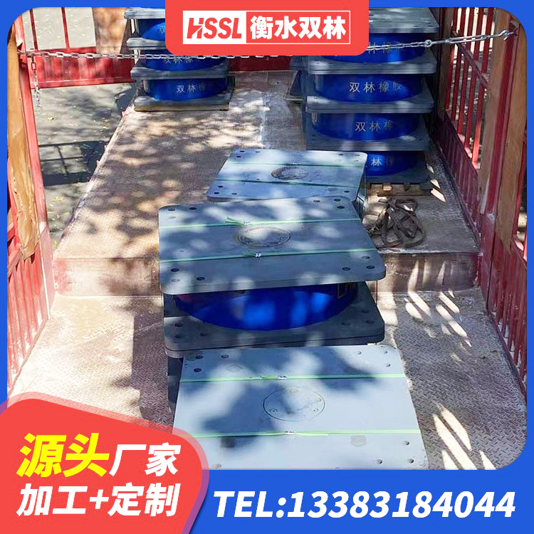涪城区建设橡胶隔震支座厂家电话 涪城区LNR900隔震橡胶支座源头工厂 涪城区预制楼梯隔震支座生产厂家 涪城区纤芯隔震橡胶支座 - 第7张