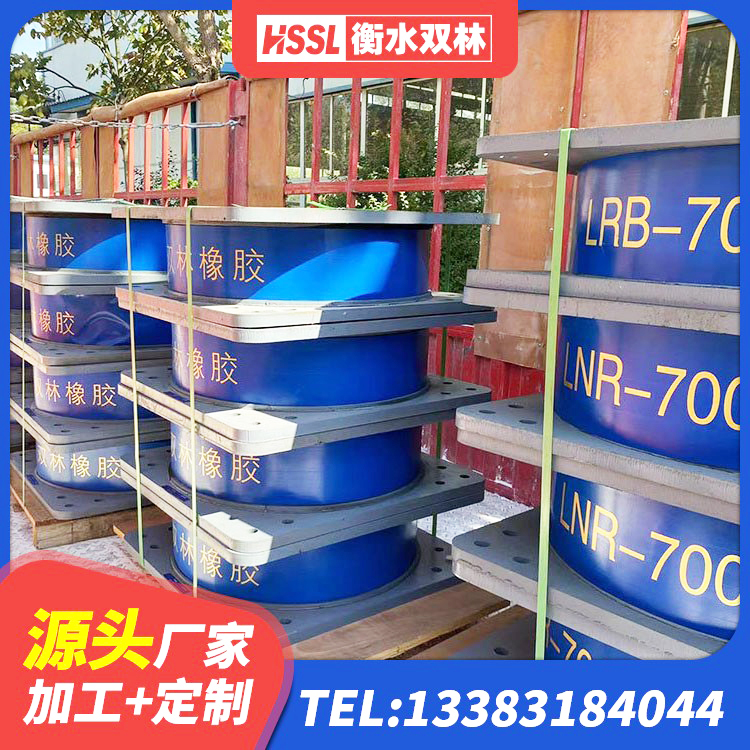 涪城区建筑减振隔震支座 涪城区隔震支座LRB1000源头工厂 涪城区LNR隔震支座1400(II型)厂家 涪城区房建橡胶隔震支座 - 第5张