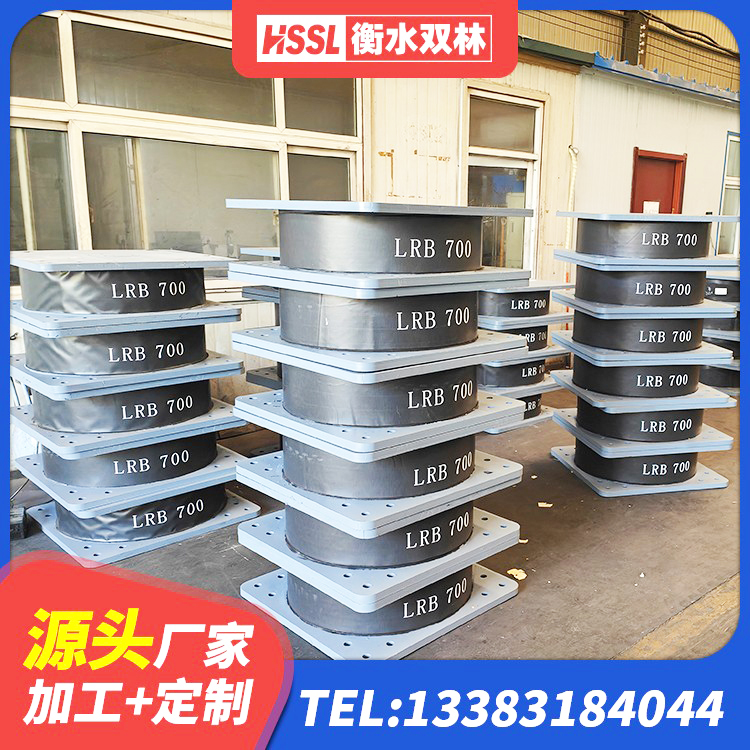 涪城区LRB1500支座源头工厂 涪城区房屋建筑隔震支座生产厂家 涪城区LNR天然橡胶支座什么价格 涪城区水平力分散力型隔震支座源头工厂 - 第9张