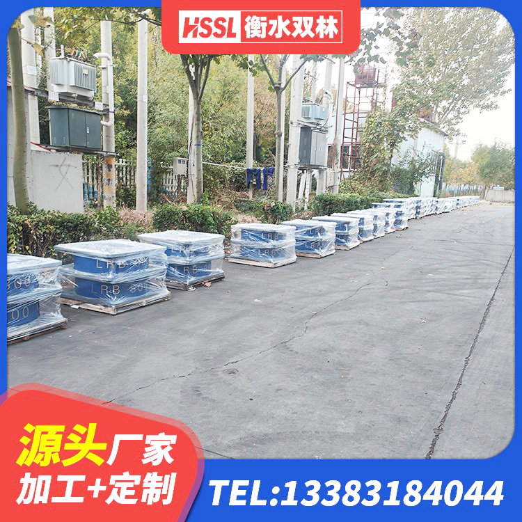涪城区建筑隔震支座生产厂家 涪城区隔震支座L800生产厂家 涪城区高阻尼铅芯橡胶隔震支座源头工厂 涪城区HDR1500高阻尼橡胶支座什么价格 - 第6张