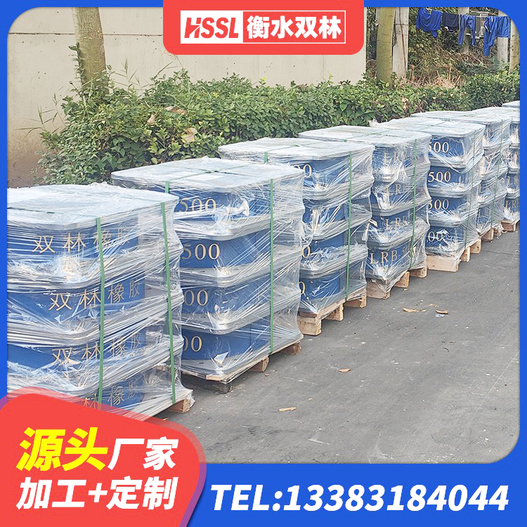 涪城区建筑高阻尼铅芯隔震支座厂家 涪城区LNR系列隔震支座厂家 涪城区HDR高阻尼隔震橡胶支座 涪城区高阻尼隔震锁定支座源头工厂 - 第6张