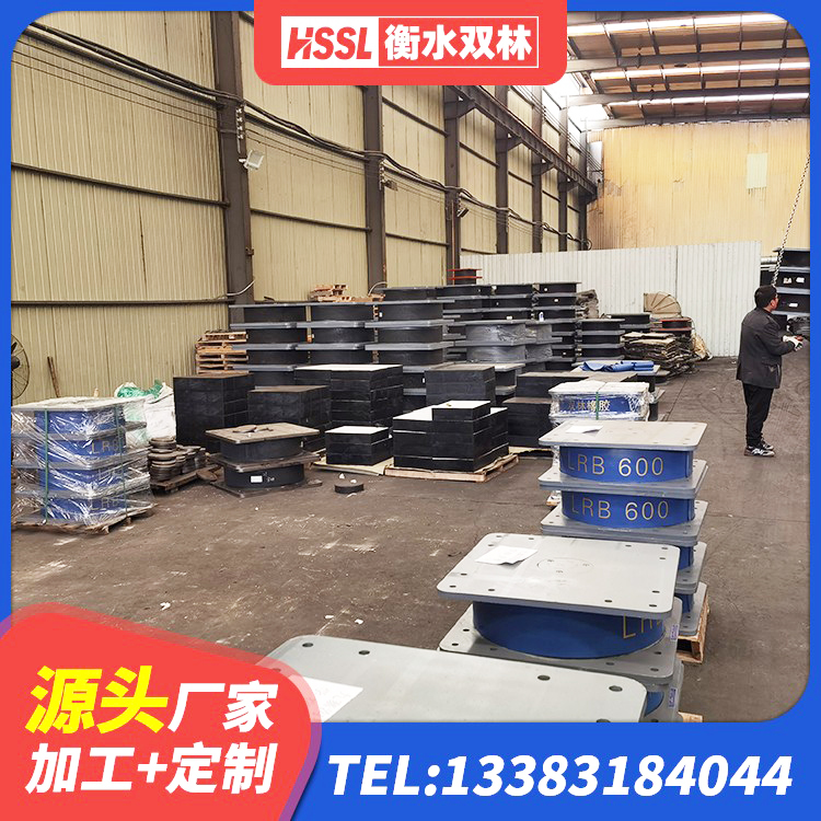 涪城区LNR橡胶隔震支座800源头工厂 涪城区高承载力隔震支座源头工厂 涪城区LNR1200天然橡胶支座厂家 涪城区LNR500天然隔震支座源头工厂 - 第5张