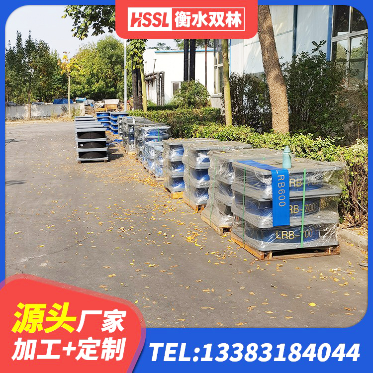 涪城区HDR1100高阻尼隔震支座什么价格 涪城区建筑铅芯建筑橡胶隔震支座 涪城区建筑叠层橡胶减震支座厂家 涪城区建筑橡胶隔震支座装置厂家 - 第2张