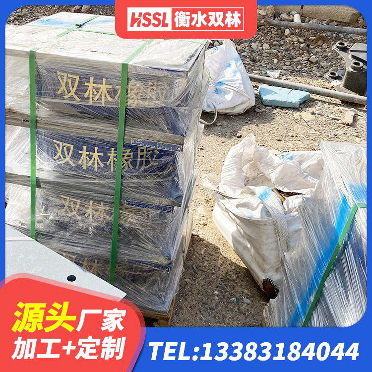 涪城区建筑隔震支座生产厂家 涪城区隔震支座L800生产厂家 涪城区高阻尼铅芯橡胶隔震支座源头工厂 涪城区HDR1500高阻尼橡胶支座什么价格 - 第4张