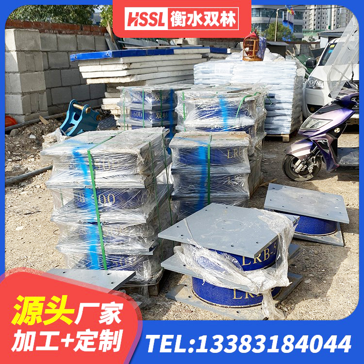 涪城区橡胶隔震支座LNR-700源头工厂 涪城区LNR1000天然橡胶隔震支座厂家 涪城区建筑铅芯支座 涪城区HDR400隔震支座厂家 - 第4张